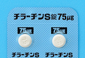 ヨウ素制限食 ヨード制限（生活必需品） | 薬剤師のがんサバイバーダイアリー