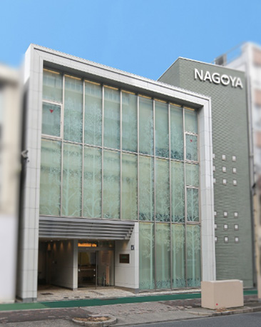 名古屋甲状腺診療所